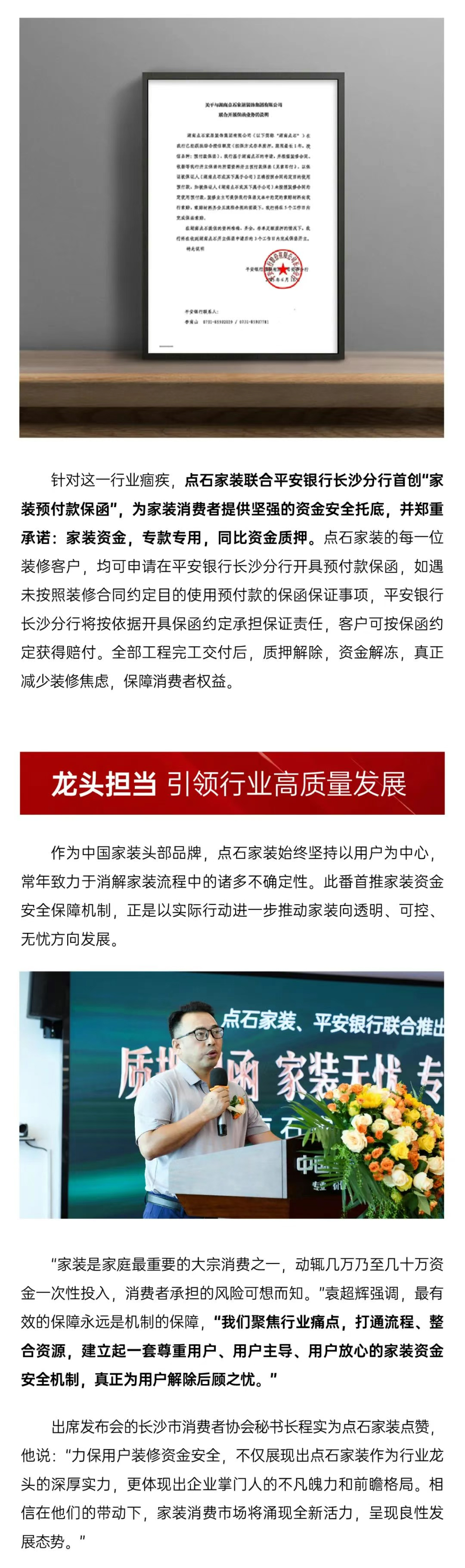 &#80;&#84;&#30495;&#20154;&#65288;&#20013;&#22269;&#65289;&#23448;&#26041;&#32593;&#31449;